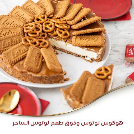 وصفة كعكة اللوتس والجبنة والبيجلا بدون خبيز